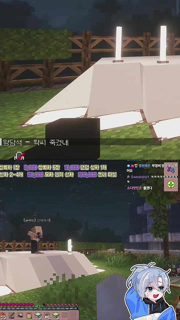 별농일기2 18일차 #나의_작은_부정_개구리