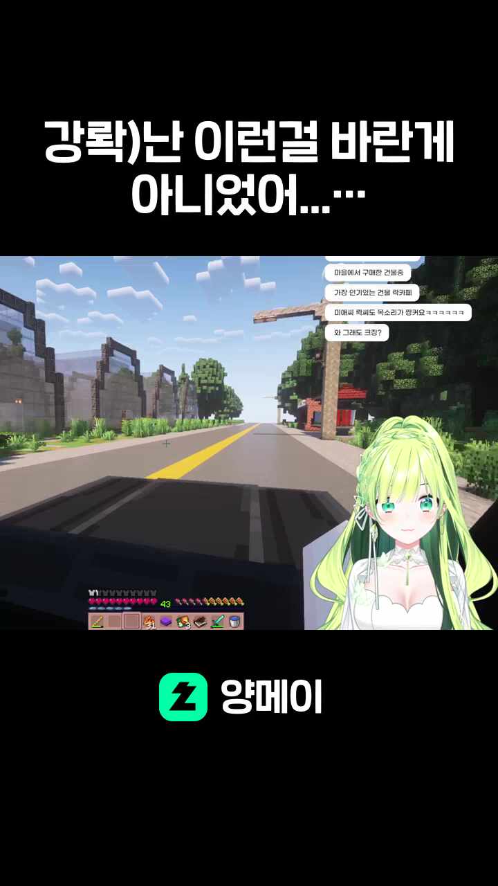 강롹)난 이런걸 바란게 아니었어....