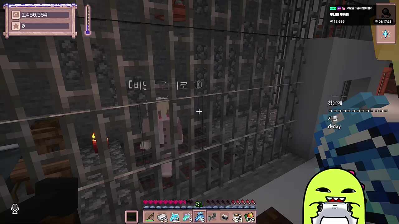 드디어 찾은 제물