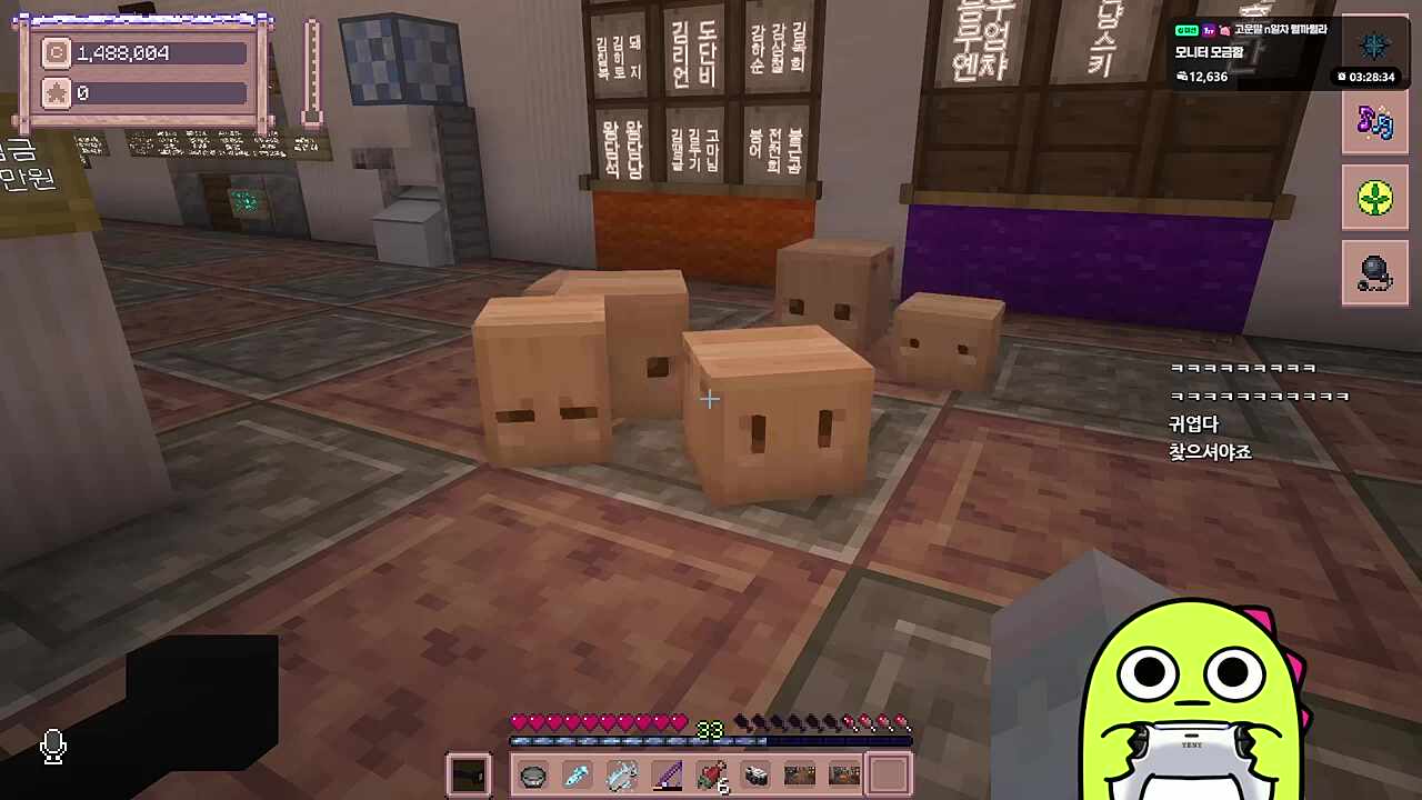 별농일기2 18일차 내사랑 양미애!!