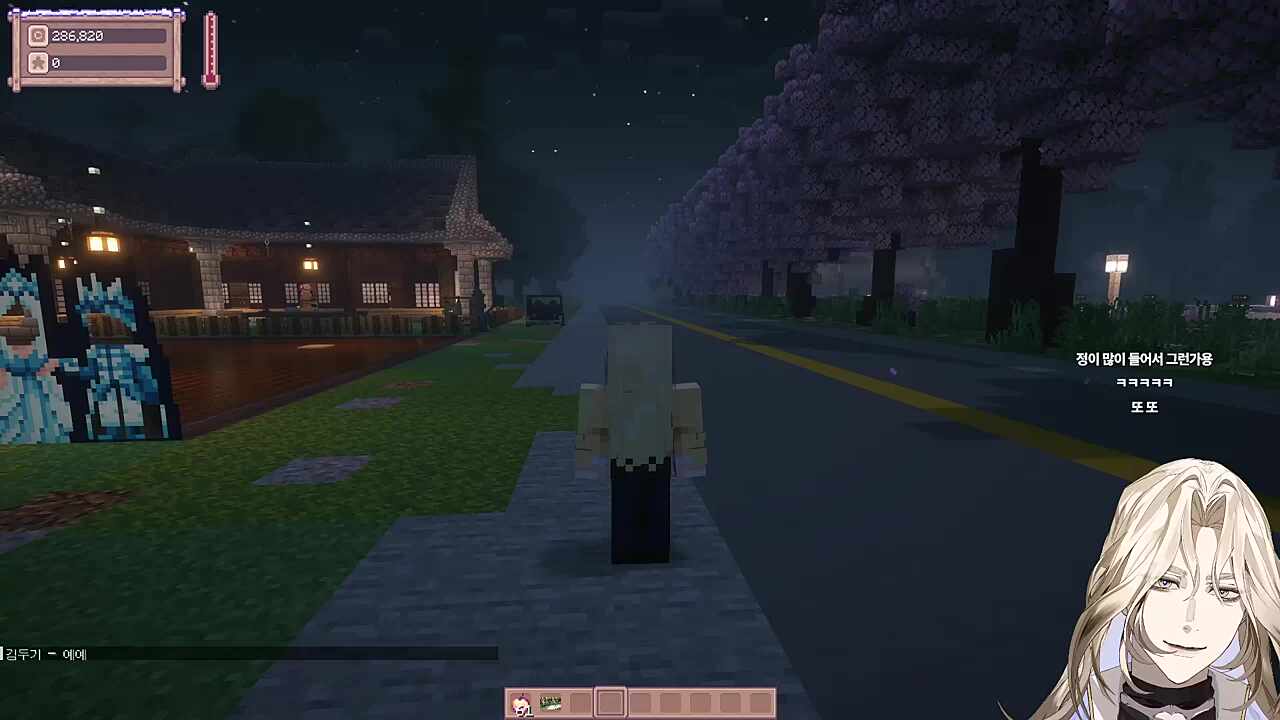 별농일기2 18일차 울보 천사님