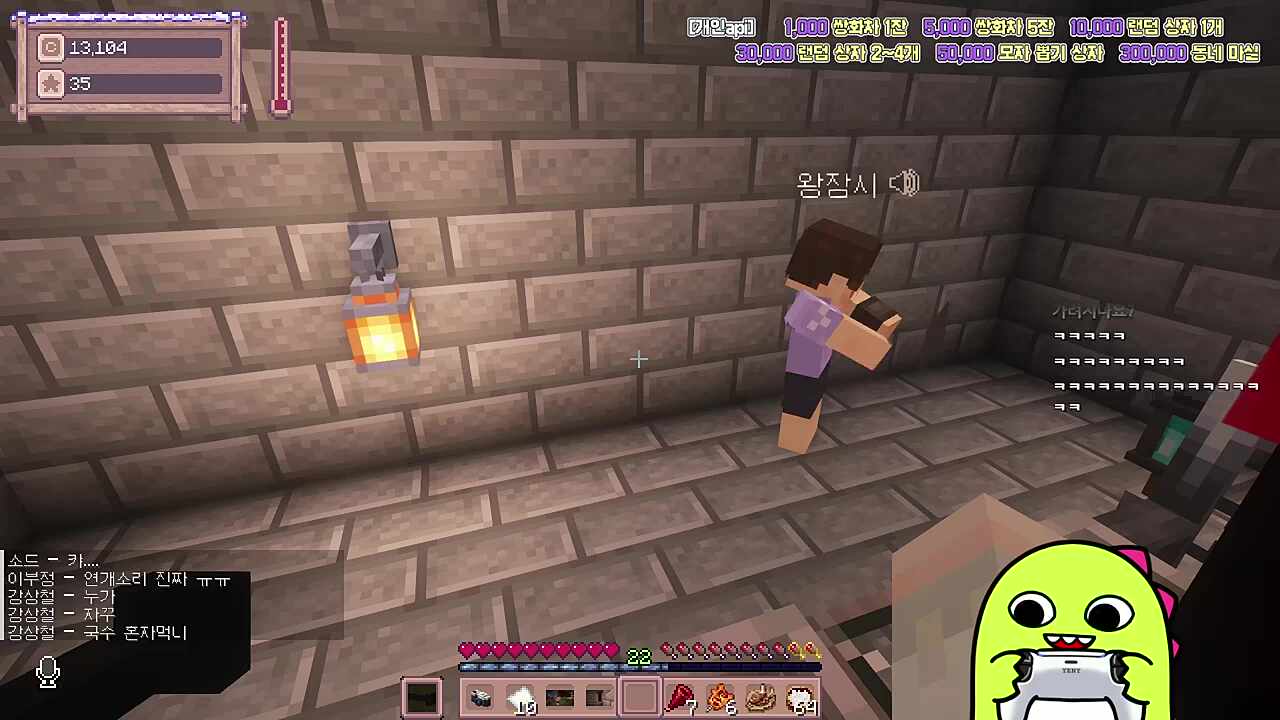 별농일기2 19일차 부앙앙앙.. 정앙앙앙..