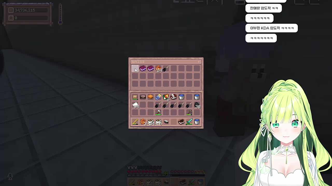 별농일기2 18일차