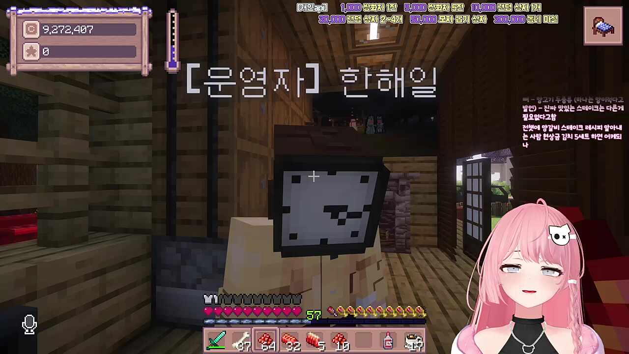 별농일기2 18일차 양갈비에 다른 고기 섞어 쓰시나요?