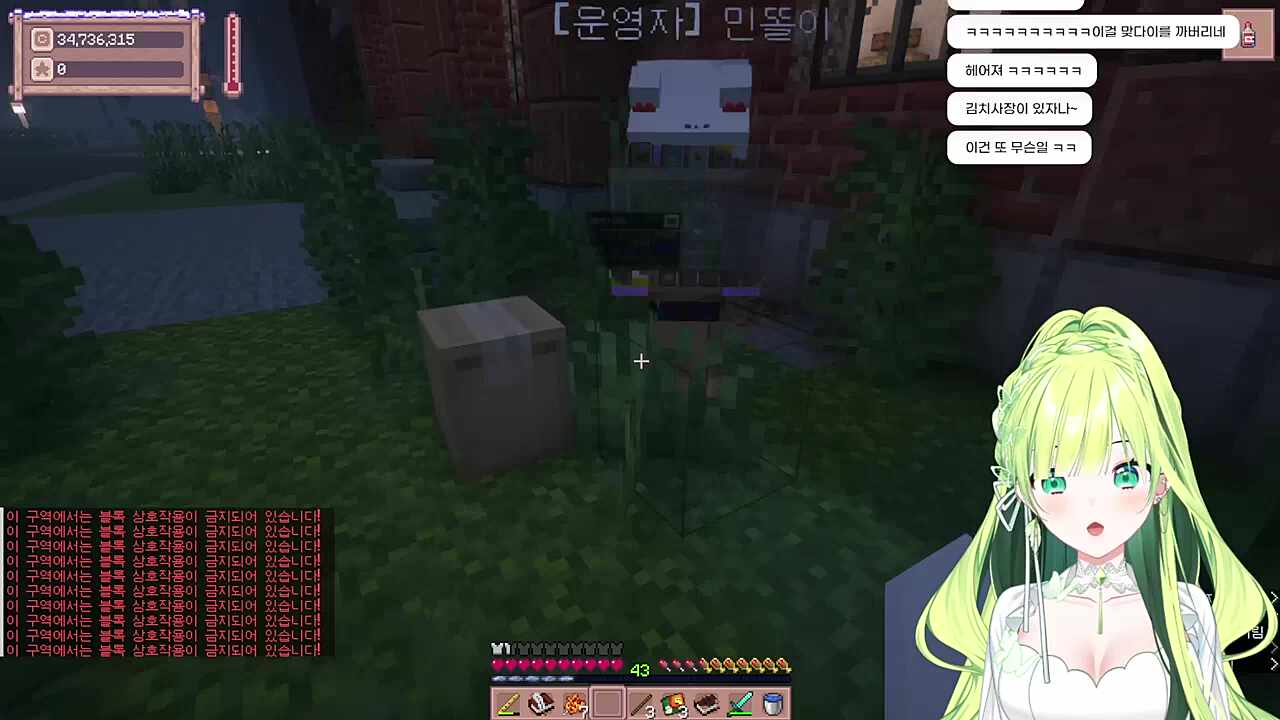 집착도 순애다2