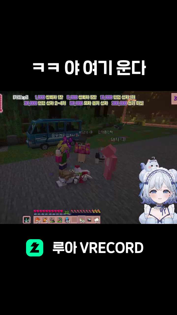 ㅋㅋ 야 여기 운다