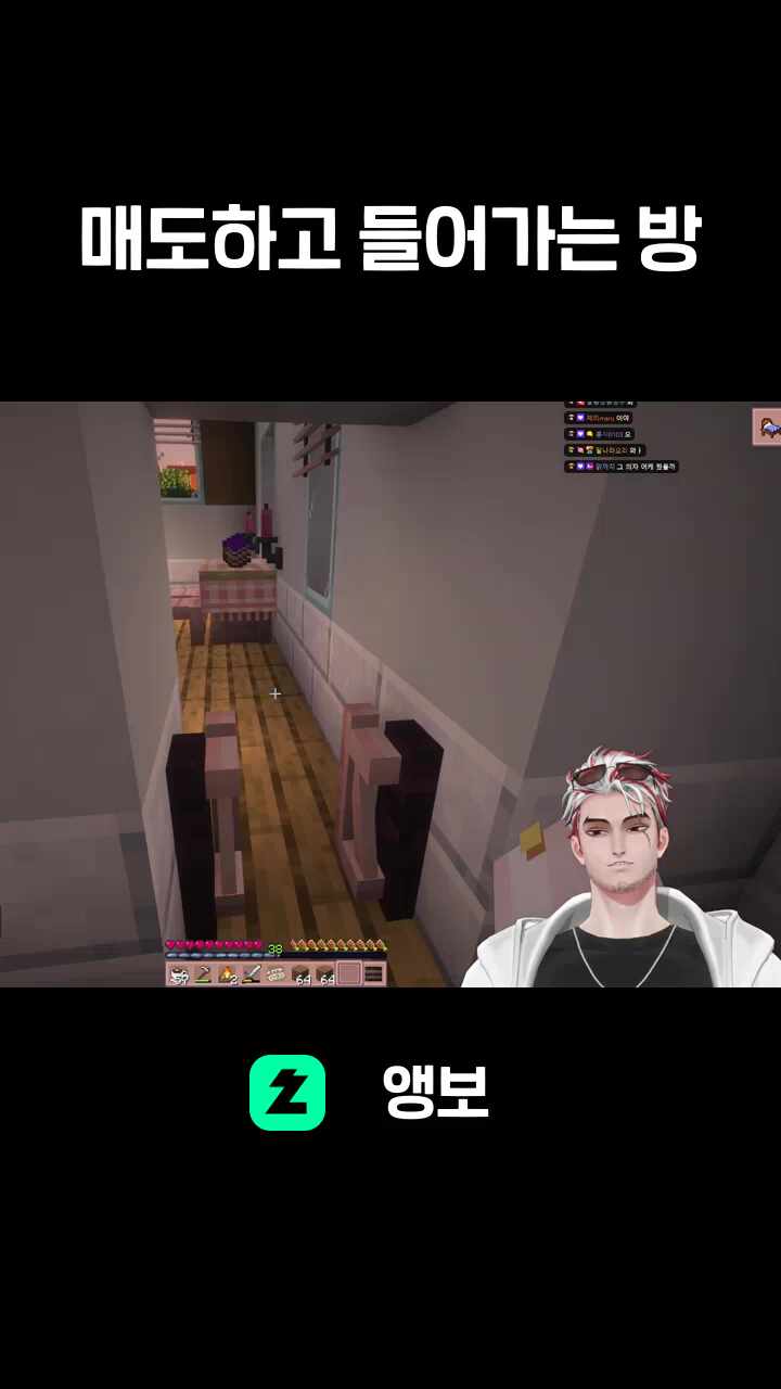 매도하고 들어가는 방