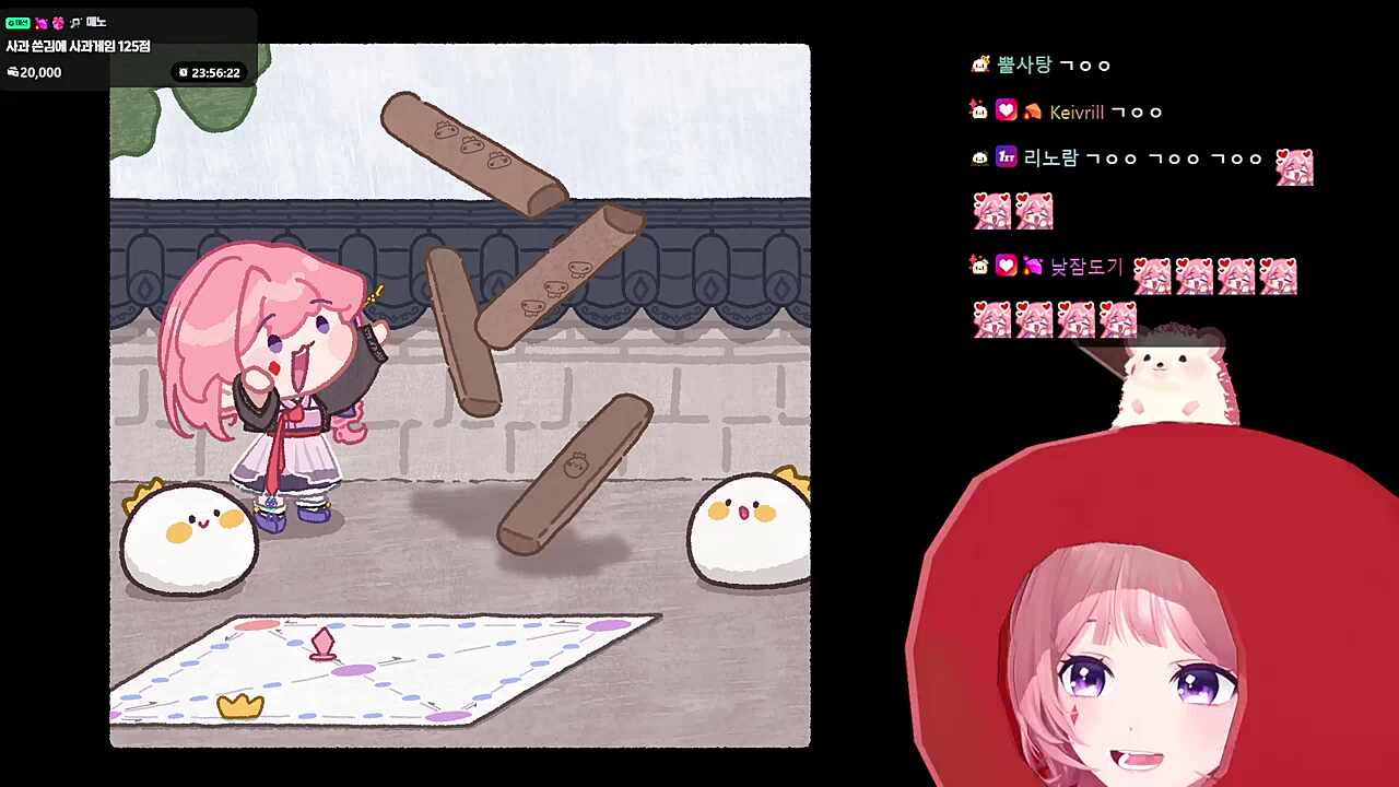 나한테 사과해!