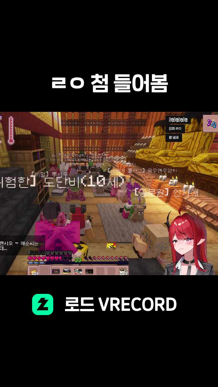 ㄹㅇ 첨 들어봄