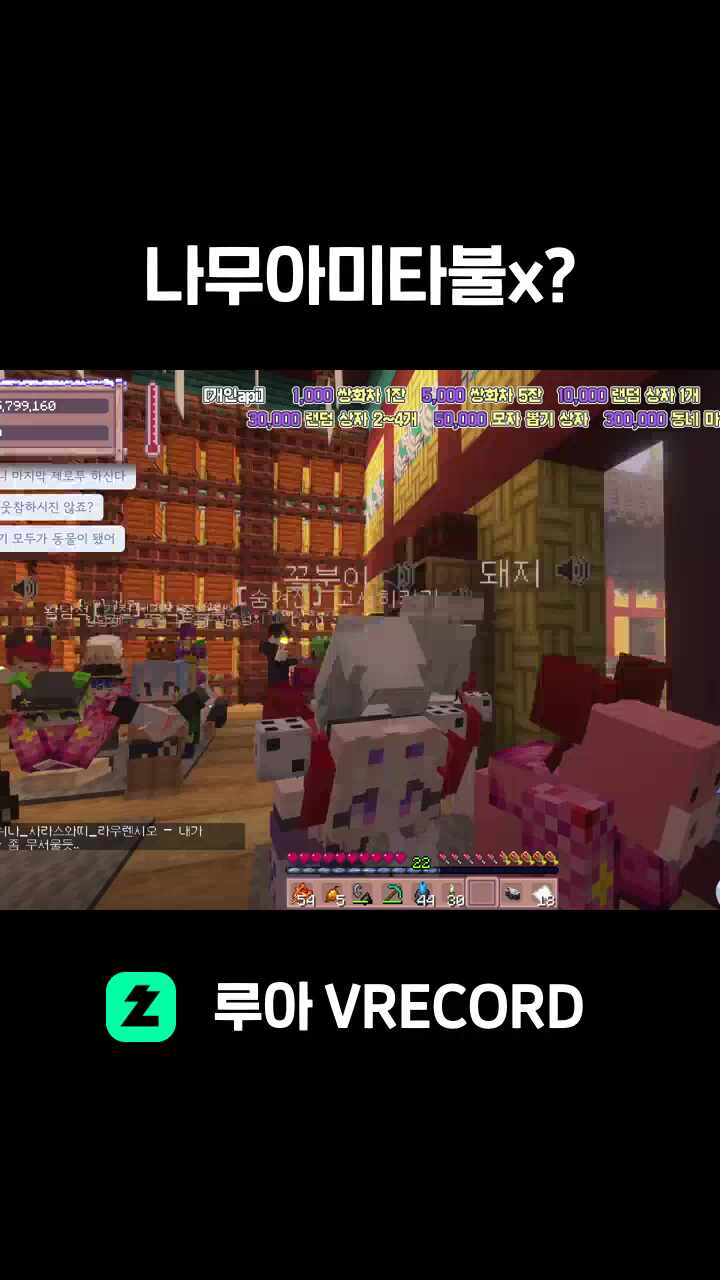 나무아미타불x?