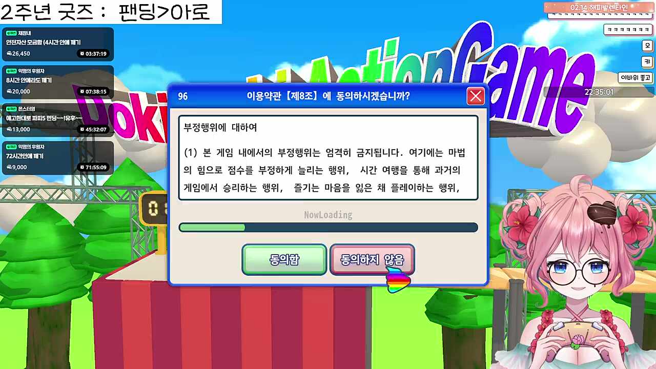 자리밖... 으악!