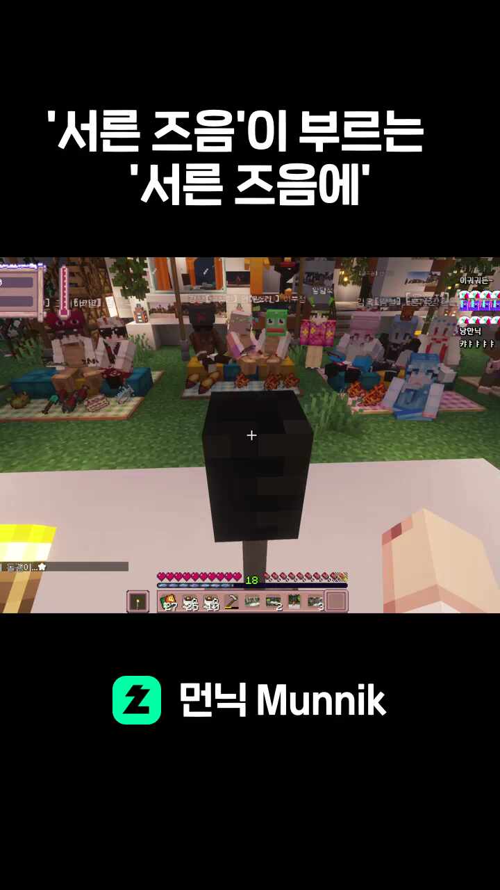 '서른 즈음'이 부르는 '서른 즈음에'