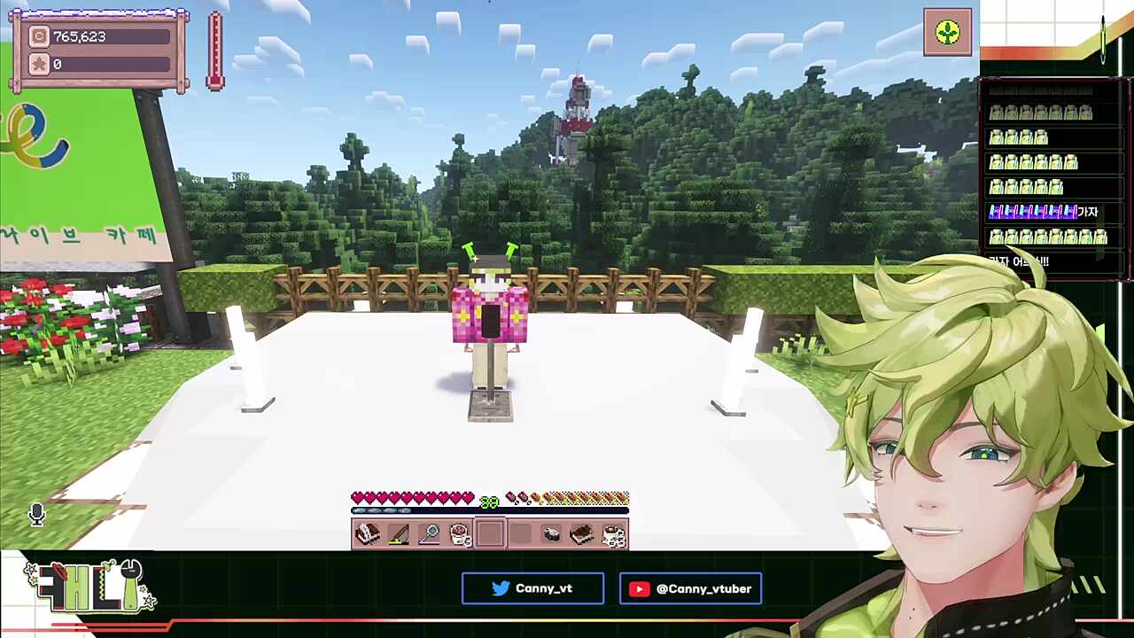 슬퍼지려 하기 전에 (코러스:이장님)