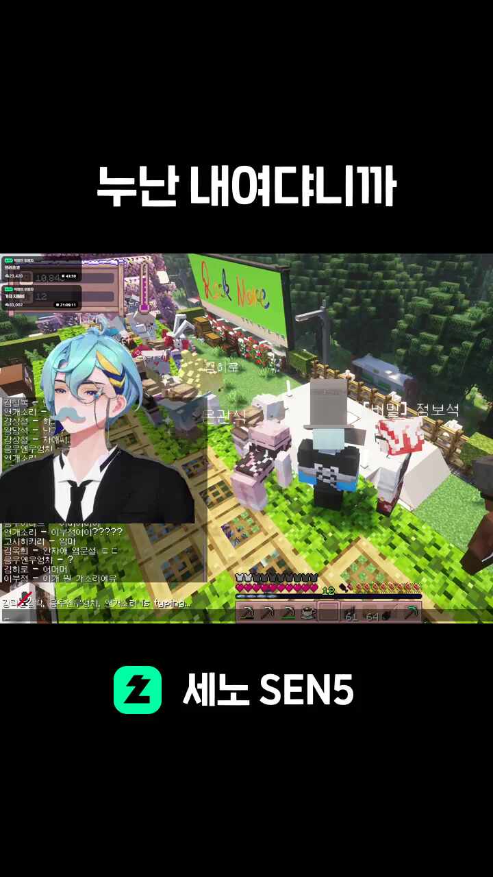 누난 내여댜니까