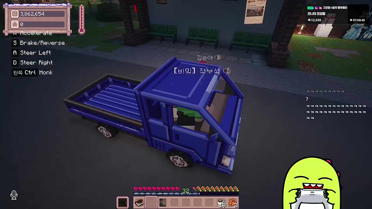 별농일기2 18일차 (정보석) 저 남자 좋아해요!