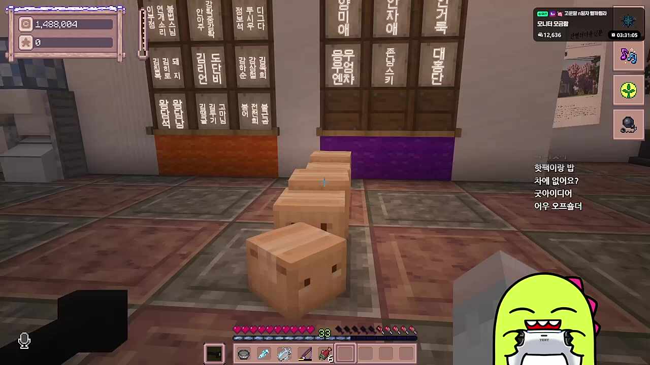 별농일기2 18일차 반갑다 외계인 존냥스키를 찾아라