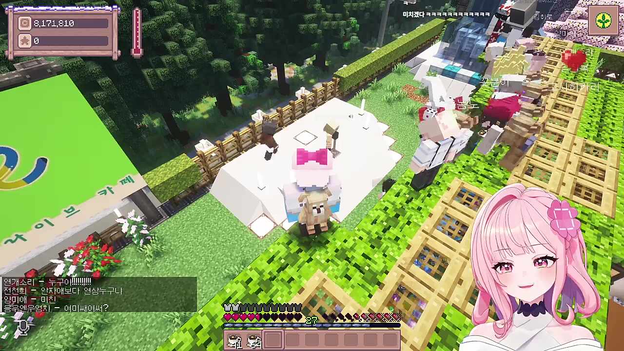 별농일기2 19일차 넌 내 여자라니까, 김러끼