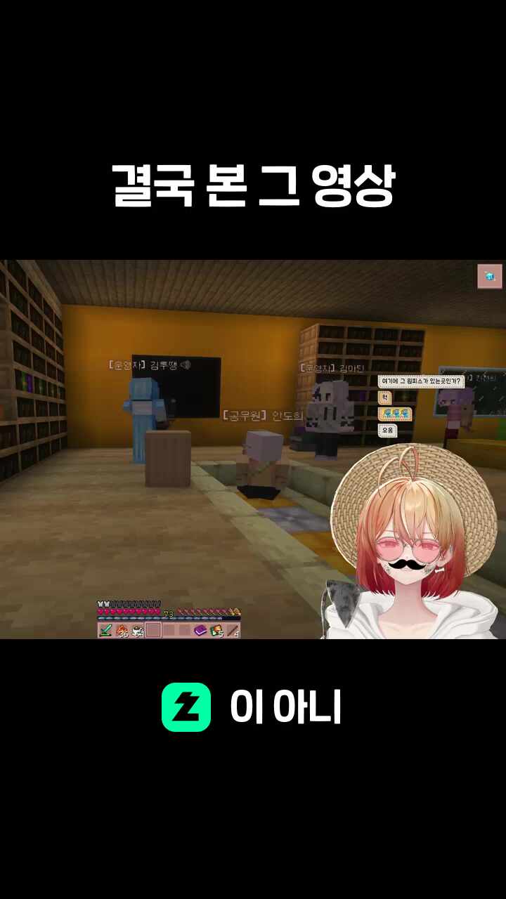 결국 본 그 영상