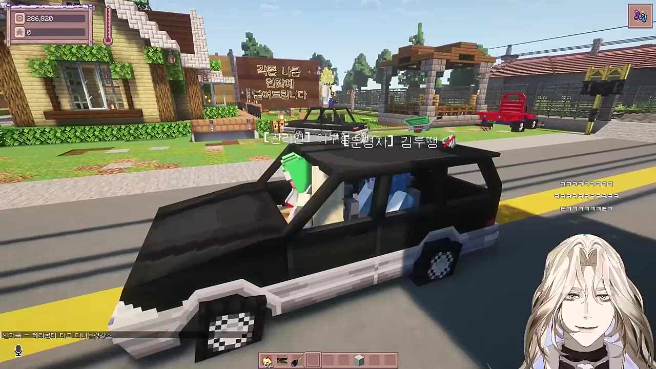 별농일기2 18일차 내가 나쁜짓 하는 것 같잖아!