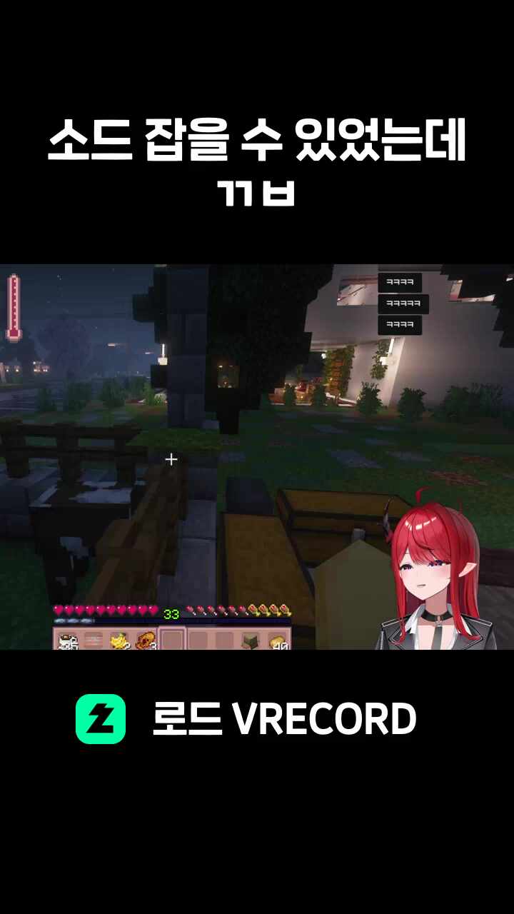 소드 잡을 수 있었는데 ㄲㅂ