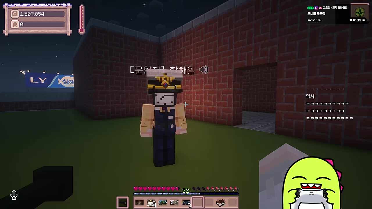 별농일기2 18일차