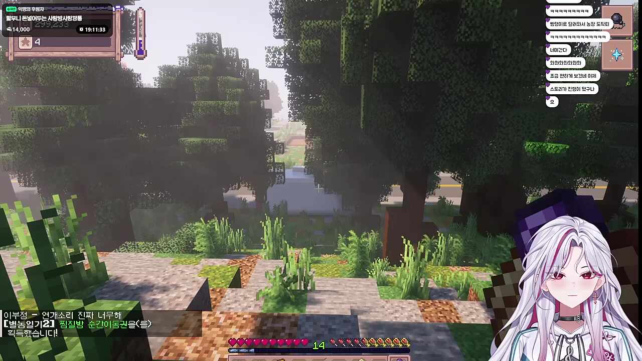 별농일기2 시작부터 점프스케어 워프