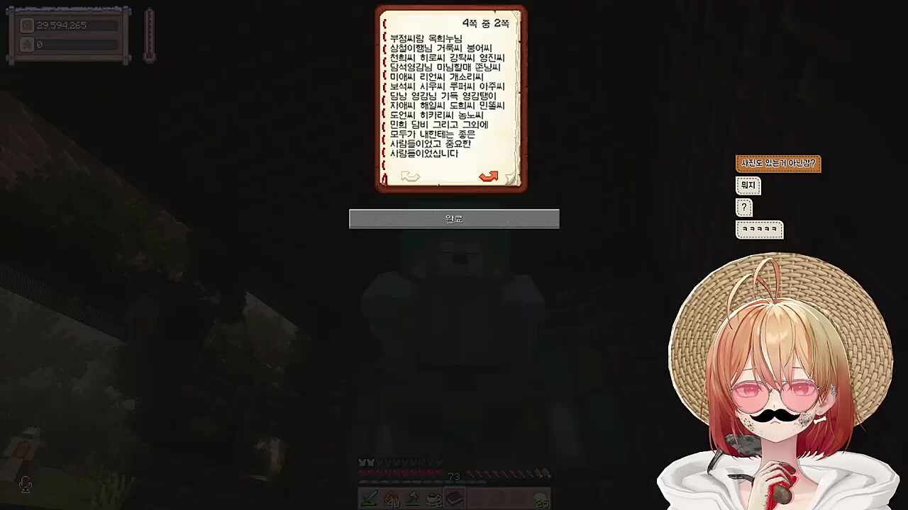 젠장 김두기 또 너냐구