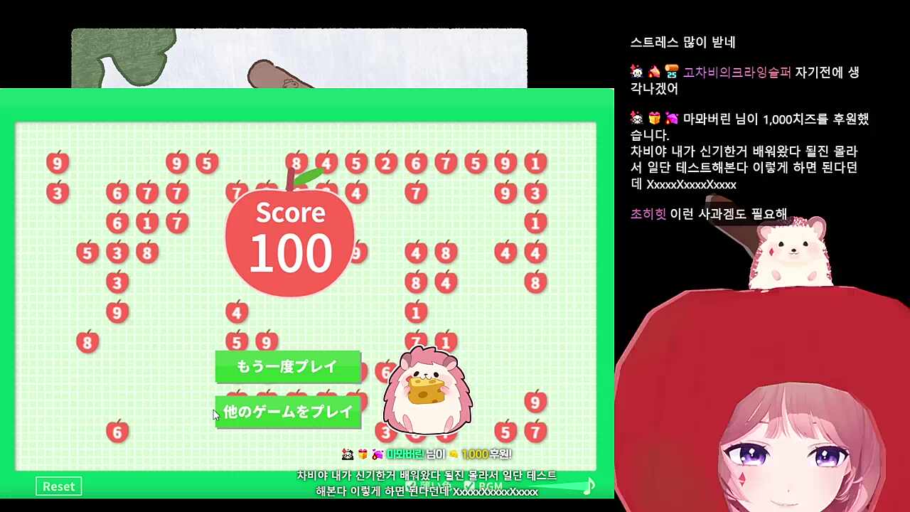야X스