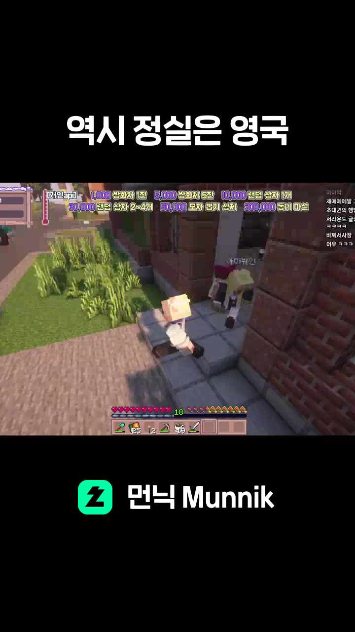 역시 정실은 영국