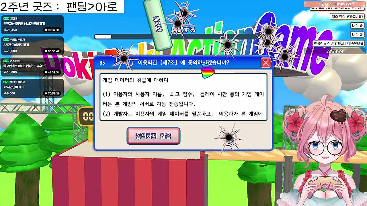 와 이거 재밌다! 재미없어!!!