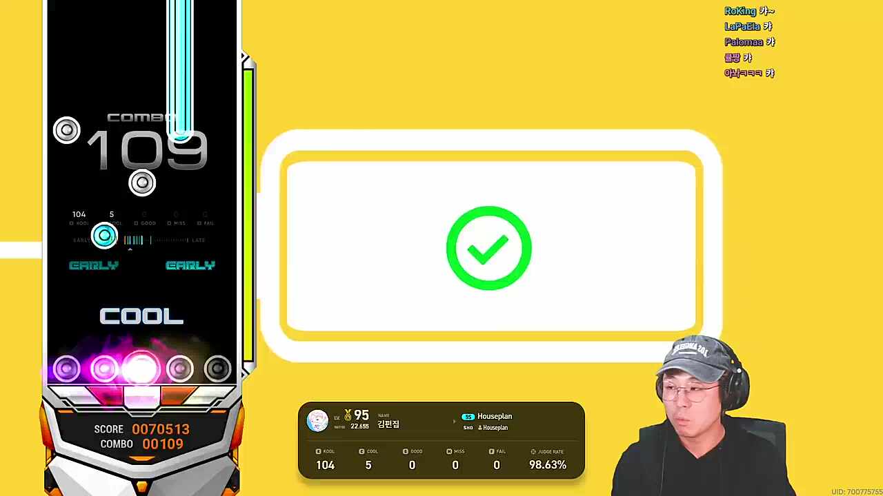 케헤헷 폭스비님 그가 하우스플랜을 켰습니다