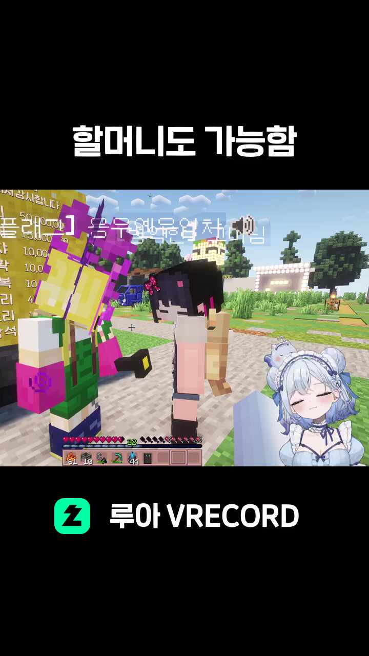 할머니도 가능함