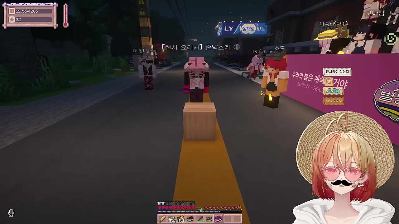 별농일기2 19일차 이부정씨 롤링페이퍼 읽으라고 돗자리 깔아줌