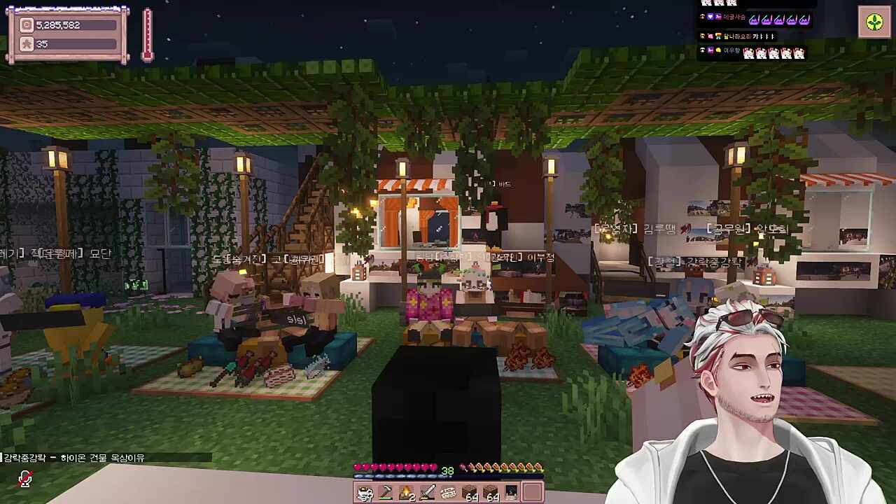 어떻게 사랑이 그래요 (이승환)