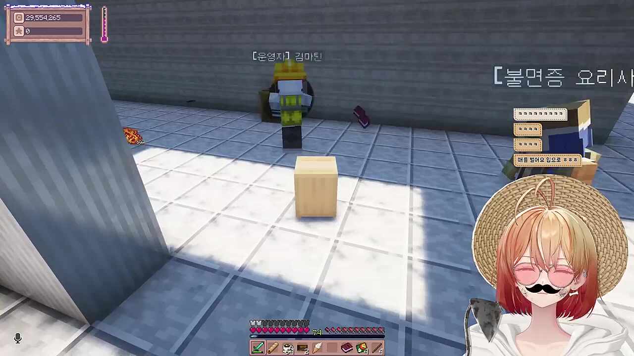 별농일기2 18일차