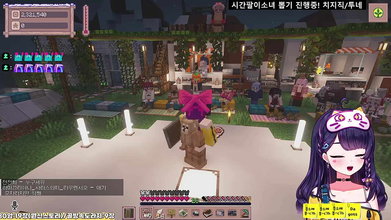 핫초코 마신 단비(20세)