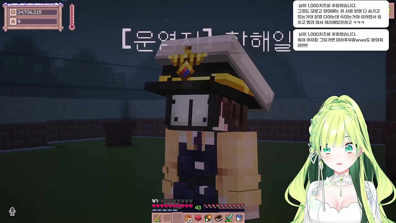 별농일기 빨간약