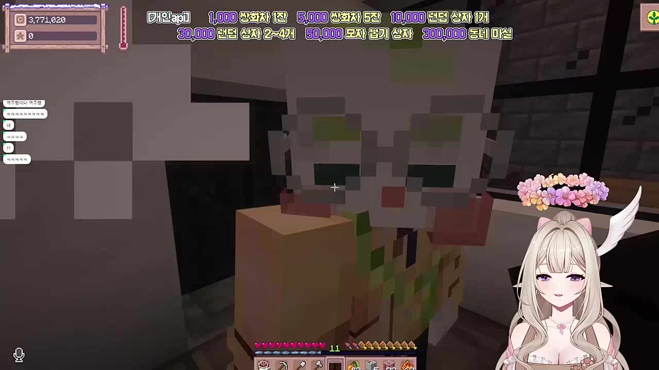 나뭇가지 신님을 믿으실래요?