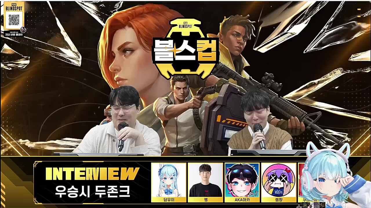 담팀장 운다 ㅜ ㅜ