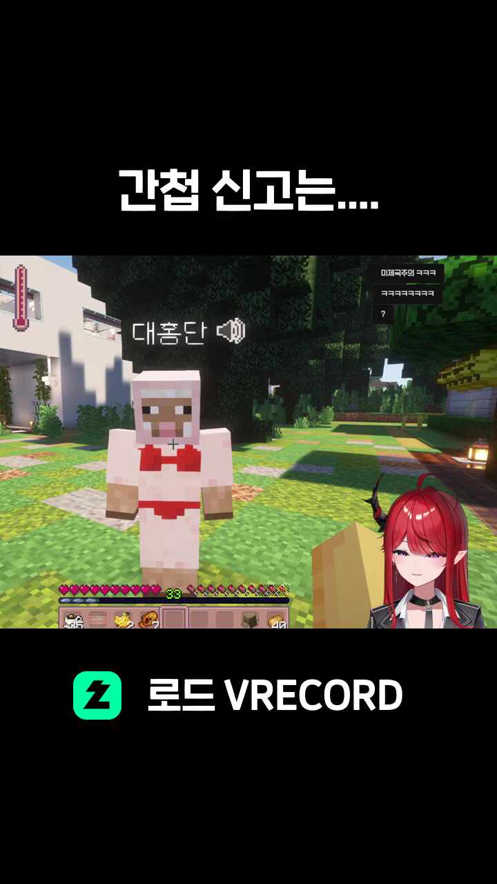 간첩 신고는....