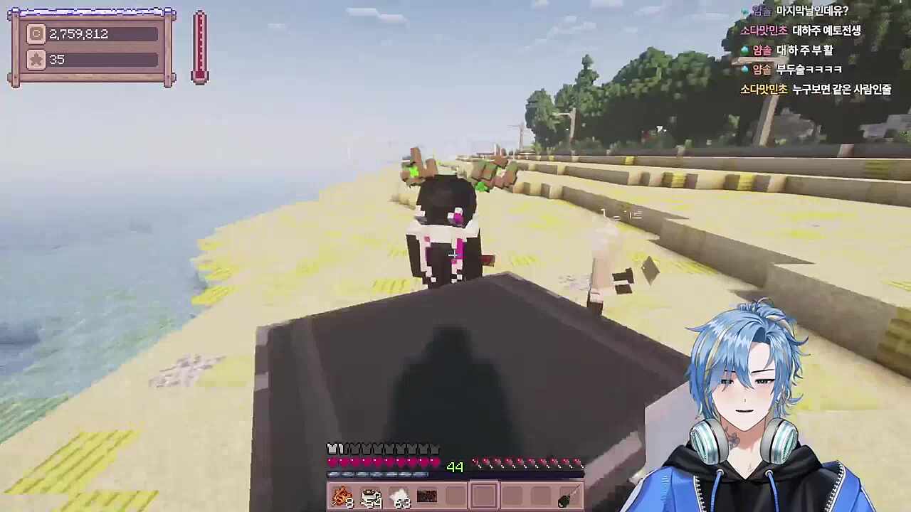 별농일기2 19일차 양미애 패거리의 실체를 폭로중인 강롹중간롹