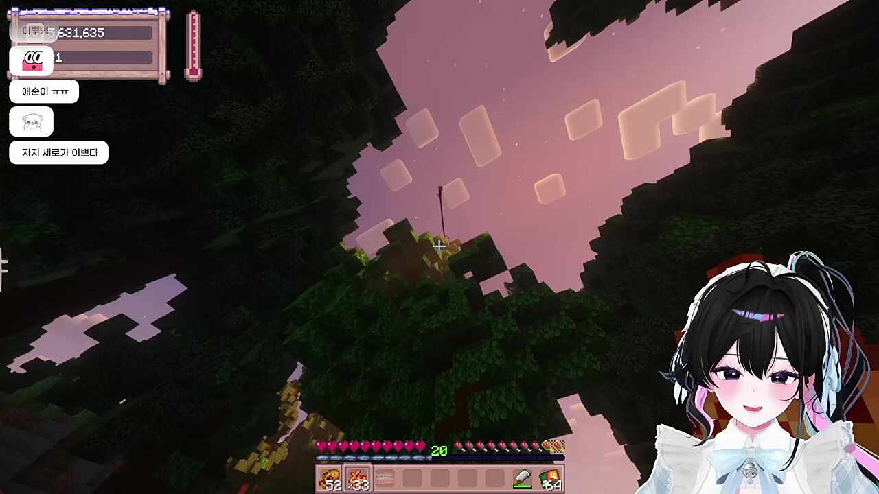 온관식의 마지막 낚시