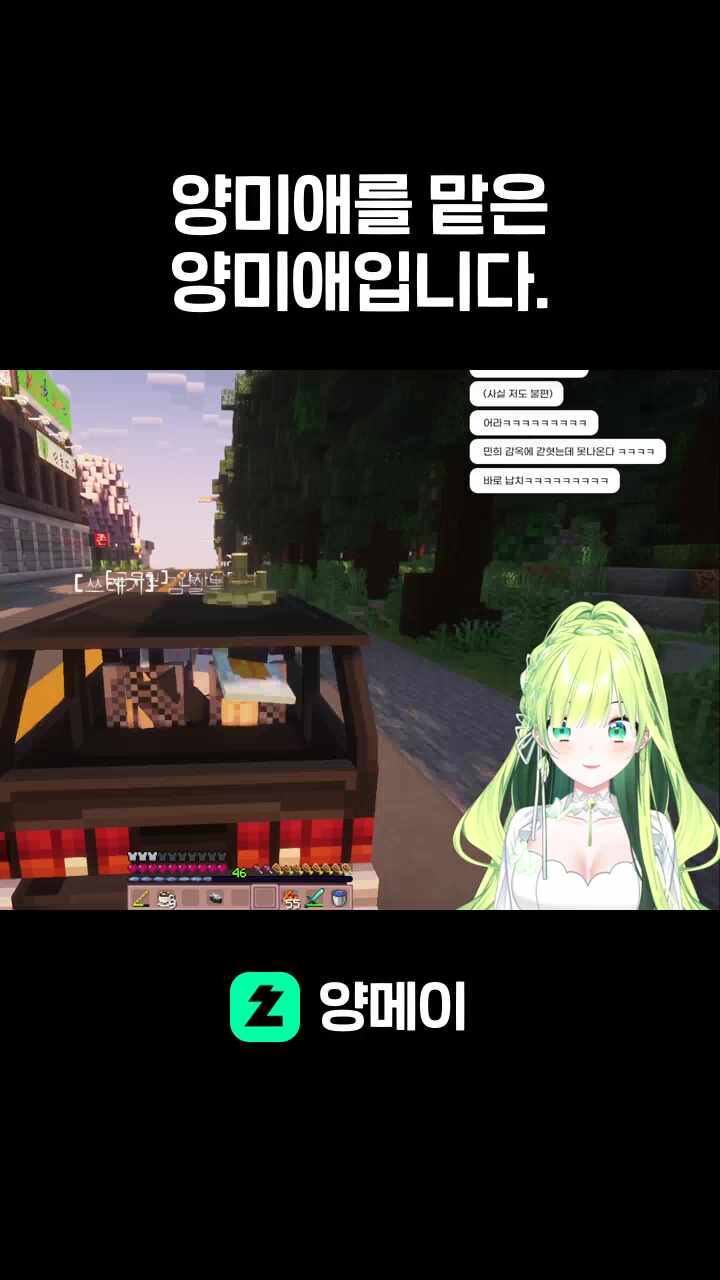 양미애를 맡은 양미애입니다.