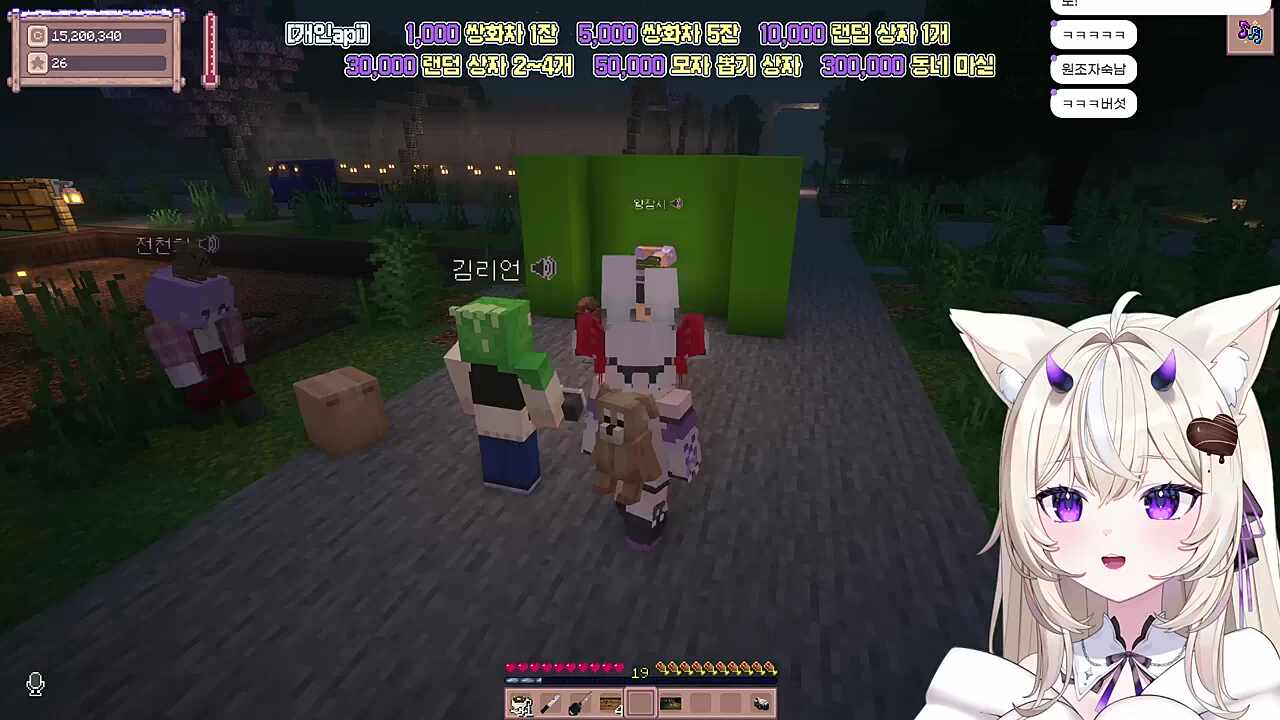 [케인도네용] [왕잠시] 죄송합니다(미유님 시점)