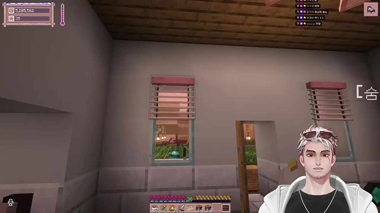 별농일기2 18일차 저 사실 남자(도) 좋아해요!