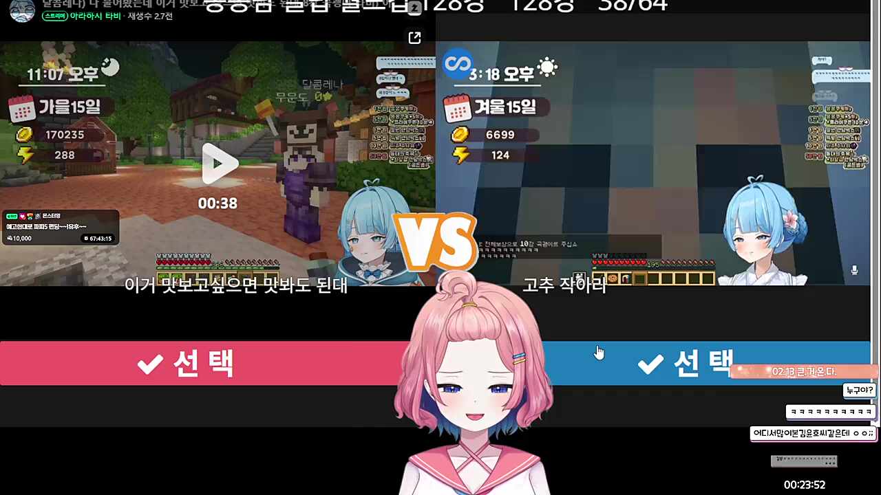 이거는 먼푸에서 청문회를 해야