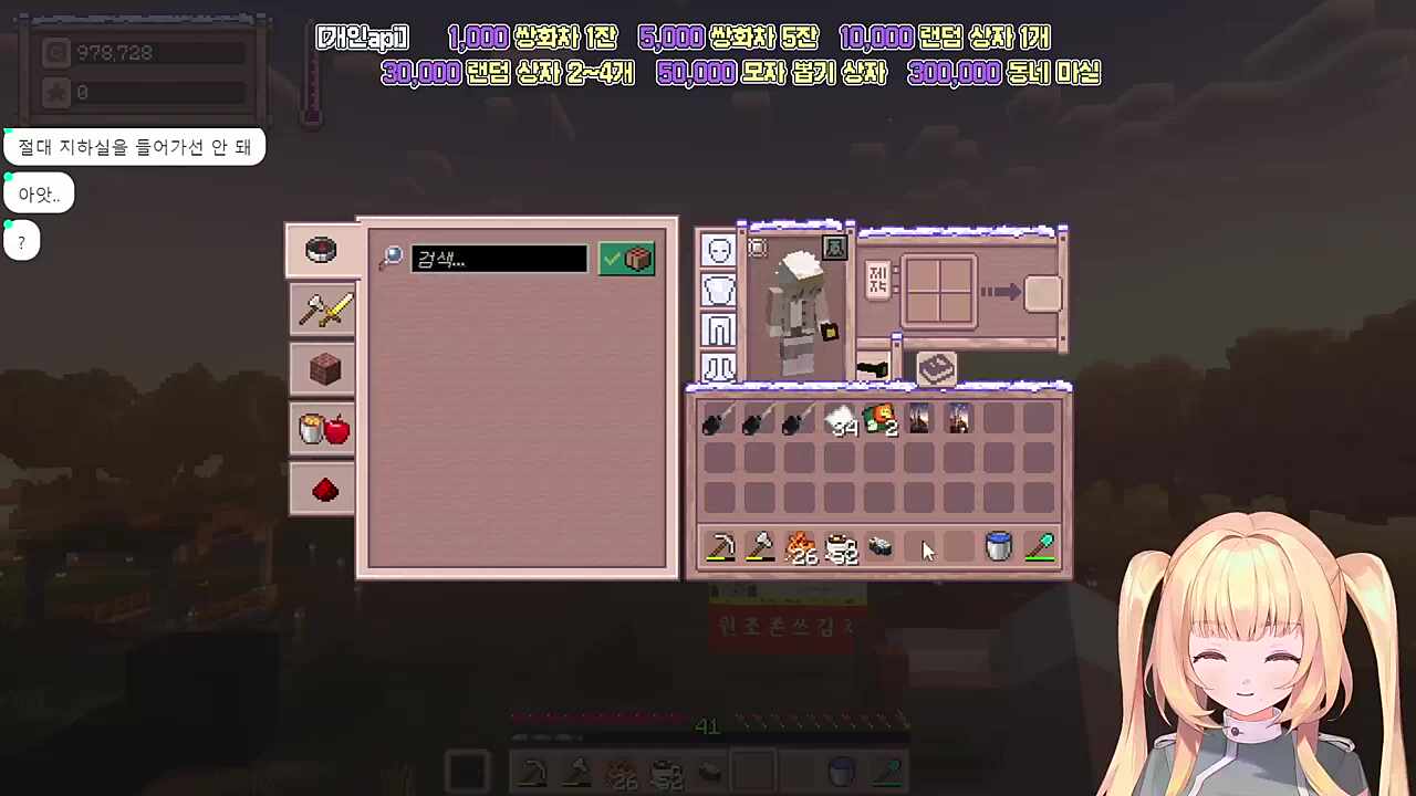 고추농사는 짓지도 않는데ㅐ