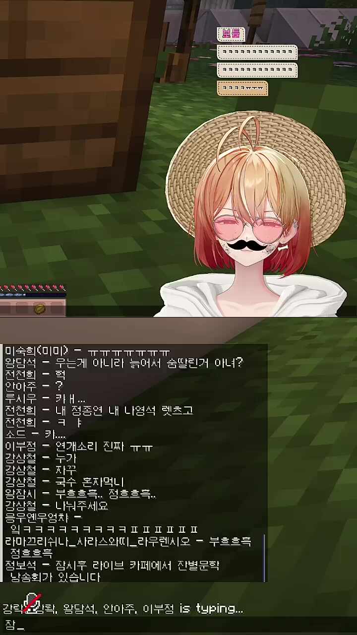 왕잠시(케인)-부흐흐흑 정흐흐흑 이아니님 반응