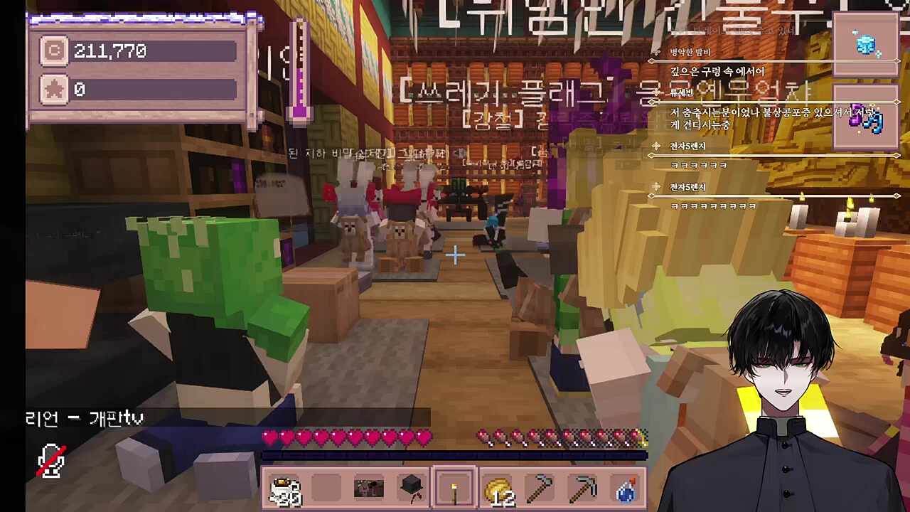 기도문과 염불 콜라보