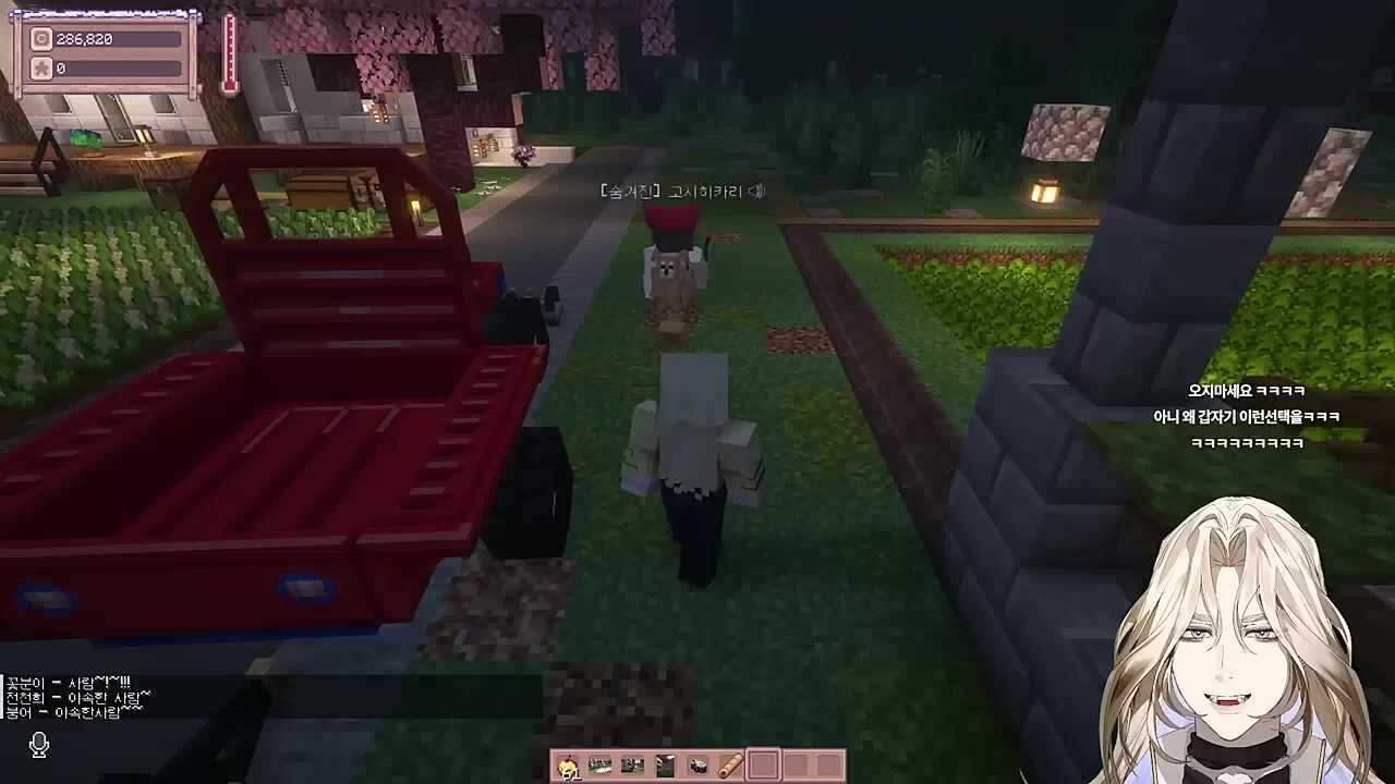 별농일기2 18일차 고백남